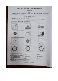 江苏省扬州市宝应县2023-2024学年八年级上学期期中考试英语试卷(5)