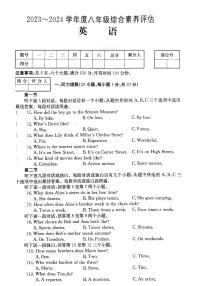 河南省周口市淮阳中学2023-2024学年八年级上学期11月期中英语试题