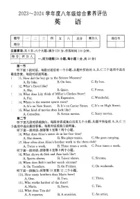河南省周口市淮阳中学2023-2024学年八年级上学期11月期中英语试题