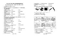 河南省郑州高新区朗悦慧外国语中学2023-2024学年七年级上学期期中英语试卷