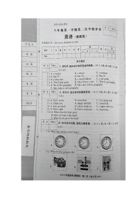 河北省邯郸市育华实验学校2023-2024学年八年级上学期英语期中考试