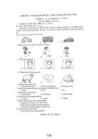 江苏省扬州市江都区第三中学2023-2024学年八年级上册期中英语试题