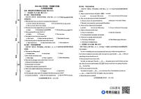 山东省高青县2023-2024学年上学期期中考试九年级英语试题