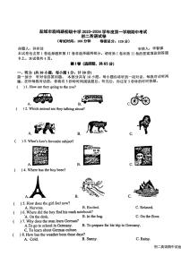 江苏省盐城市鹿鸣路初级中学2023-2024学年八年级上学期期中考试英语试卷