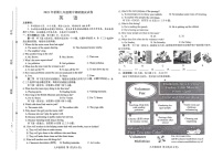 2023-2024学年河南省南阳市卧龙区秋期九年级英语期中测试卷