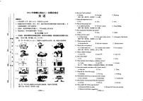 2023年内蒙古赤峰市喀喇沁旗中考一模英语试题