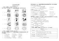 2023年内蒙古兴安盟乌兰浩特市第五中学中考模拟英语试题