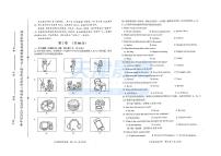 和平区2022-2023学年度下学期九年级中考一模英语试卷