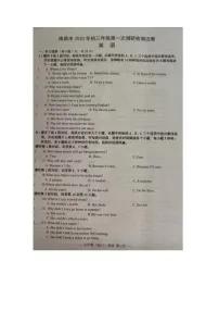 南昌市2022年——2023年九年级一模考试英语试卷