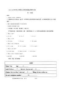 内蒙古自治区赤峰市松山区2023-2024学年七年级上学期11月期中英语试题