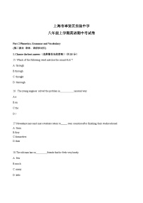 上海市奉贤区实验中学2022-2023学年八年级上学期英语期中考试卷