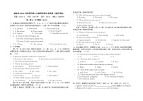 湖北省咸丰县城区四校联考2023-2024学年九年级上学期期中考试英语试题