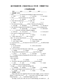 浙江省温州市瓯海区第二外国语学校2023-2024学年上学期期中考试 八年级英语试题