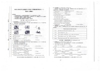 安徽省池州市贵池区池州市第二中学2023-2024学年八年级上学期11月期中英语试题