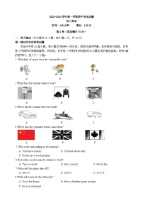 江苏省南菁高级中学实验学校2023-2024学年九年级上学期期中英语试卷