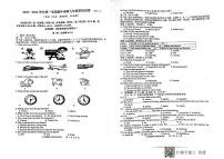 江苏省扬州市广陵区2023-2024学年九年级上学期期中英语试卷