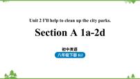 人教新目标 (Go for it) 版八年级下册Section A授课ppt课件