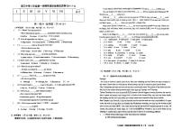 辽宁省铁岭市第三中学2023-2024学年八年级上学期英语试卷期中测试