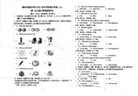 广东省湛江市雷州市第四中学2023--2024学年七年级上学期第一次月考（B）英语试卷