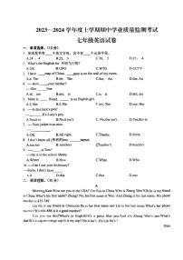 湖北省荆门市钟祥市石牌镇初级中学2023-2024学年上学期七年级英语期中阶段检测题