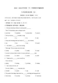 2022年辽宁省抚顺市新抚区中考模拟英语试题