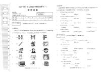 黑龙江省佳木斯市桦南县桦南县实验中学2023-2024学年七年级上学期11月期中英语试题