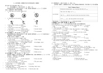 安徽省合肥市2023-2024学年九年级上学期期中英语试卷