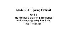 初中英语外研版 (新标准)七年级上册Unit 2 My mother’s cleaning our houses and sweeping away bad luck.课文内容ppt课件