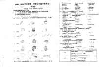 贵州省黔东南苗族侗族自治州凯里市第六中学2023-2024学年七年级上学期英语期中试题