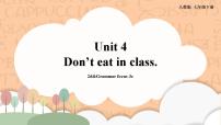 人教新目标 (Go for it) 版七年级下册Unit 4 Don’t eat in class.Section A一等奖ppt课件