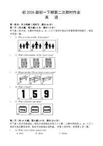 四川省资阳市乐至中学2023-2024学年七年级上学期期中考试英语试题