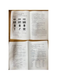 江苏省徐州市泉山区2023-2024学年七年级上学期期中联考英语试卷