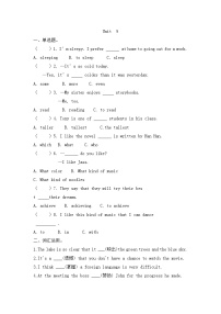 初中英语人教新目标 (Go for it) 版九年级全册Unit 9 I like music that I can dance to.综合与测试精练