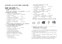 河南省开封市东北学区联考2022-2023学年八年级上学期期中英语试卷