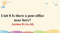 初中英语人教新目标 (Go for it) 版七年级下册Section B多媒体教学课件ppt