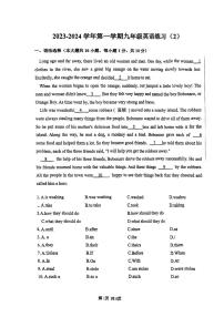 广东省东莞市海德实验学校2023—2024学年九年级上学期期中英语试卷