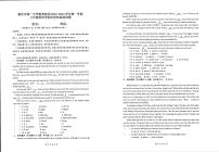 广东省肇庆市第一中学2023-2024学年上学期八年级10月期中英语试题