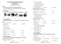 广西来宾市金秀瑶族自治县桐木中学2023-2024学年上学期七年级10月英语试题