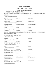 河南省郑州市省实验中学2022-2023学年七年级上学期期末英语试题