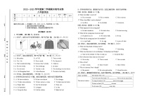 甘肃省定西市安定区2022—2023学年八年级下学期期末统考英语试卷