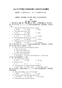 浙江省金华市东阳六校2023-2024学年上学期八年级英语期中试卷（含答案，含听力音频和原文）