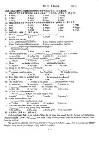 江苏省苏州立达中学2023-2024学年七年级上学期12月月考英语试卷