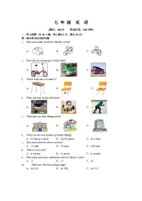 江苏省苏州市新区一中2023-2024学年七年级上学期12月作业反馈月考英语试卷