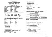 四川省成都市实验外国语学校西区 2023-2024学年八年级上学期期中英语试题