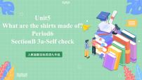 英语Unit 5 What are the shirts made of?Section B优质课件ppt