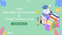 人教新目标 (Go for it) 版九年级全册Section A精品ppt课件