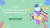 初中英语人教新目标 (Go for it) 版九年级全册Section B优质课件ppt