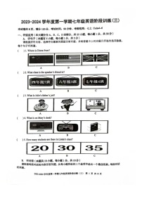 广东省湛江市开发区实验学校2023-2024学年上学期第三次月考七年级英语试卷