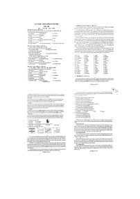 浙江省杭州文理中学2023-2024学年九年级上学期期中学习能力检测英语试卷