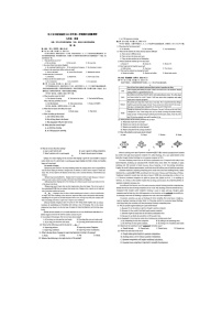 浙江省杭州十五中教育集团2023-2024学年九年级上学期期中质量调研英语试卷